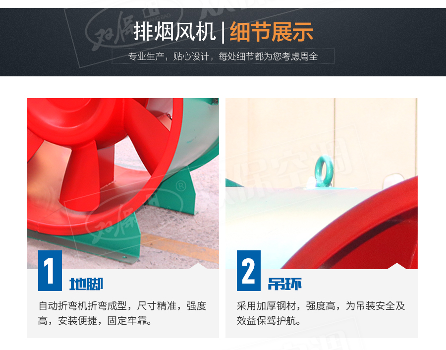 HTF軸流式風機_09.jpg