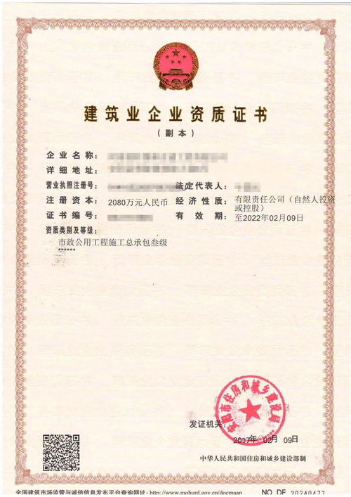 綠之林全過程項目管理咨詢 以建筑資質(zhì)升級與旅游開發(fā)策劃為雙翼，助力企業(yè)實(shí)現(xiàn)跨越式發(fā)展