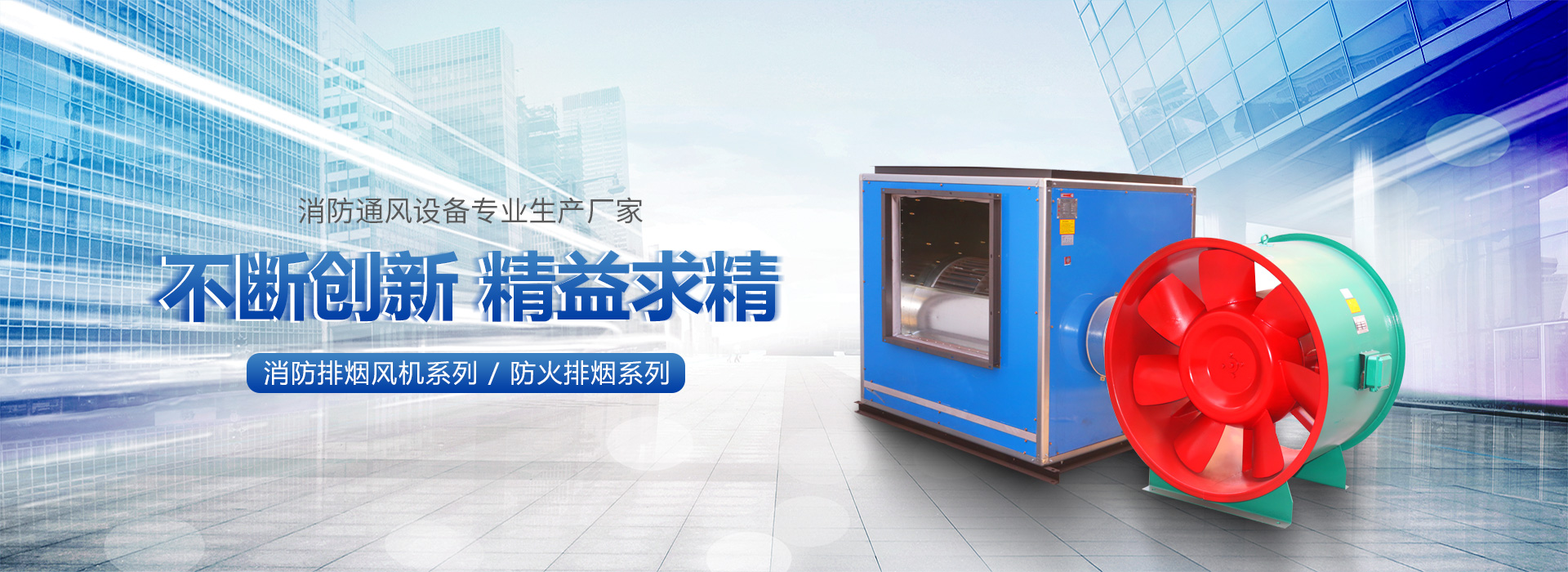 江蘇雙保空調有限公司