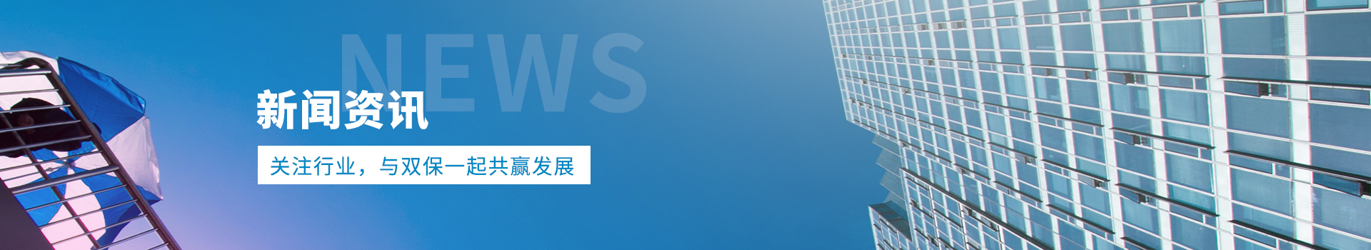 企業頭條